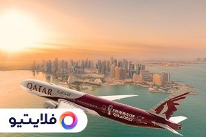 خرید بلیط پرواز خارجی با 100هزارتومان تخفیف ویژه تا پایان شهریور ماه