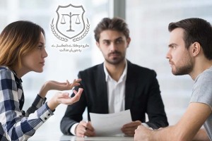 انجام طلاق توافقی با بهترین وکلای تهران!