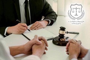 طلاق توافقی در ۱۰ روز فقط تهران
